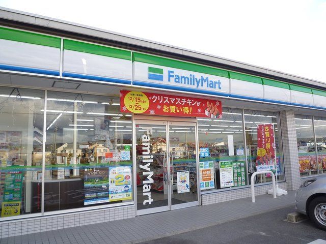 近くのファミリーマートまで700m(徒歩9分)