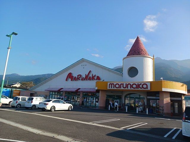 近くのマルナカ土居店まで2,323m(徒歩30分)