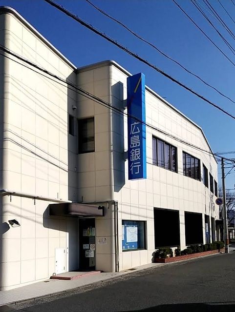 近くの広島銀行 仁保支店まで2,200m(徒歩28分)