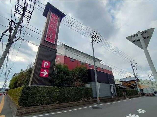 近くのほの湯まで1,200m(徒歩15分)