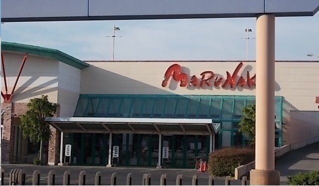 近くのマルナカ仏生山店さんまで1,300m（徒歩17分）