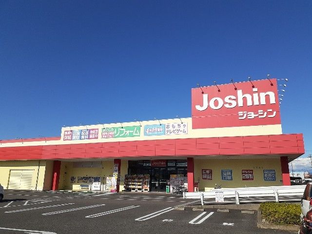 近くのジョーシン東近江店まで620m(徒歩8分)