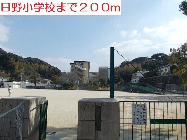 近くの小学校まで200m（徒歩3分）