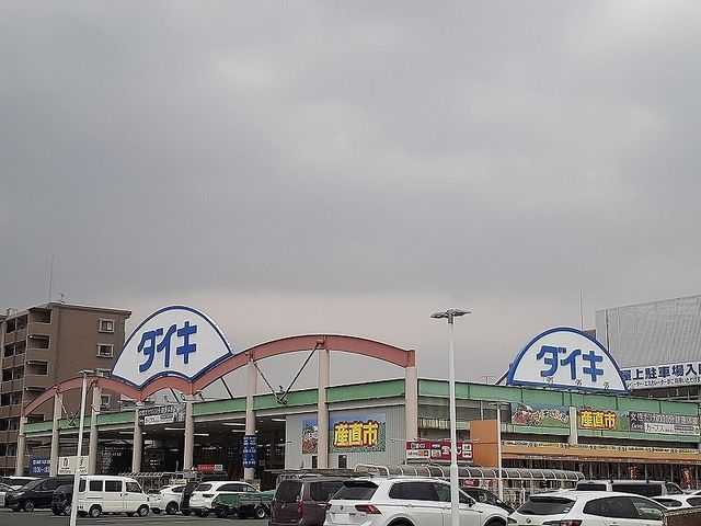 近くのホームセンターまで650m（徒歩9分）
