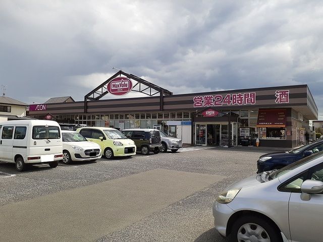 近くのマックスバリュ長嶺店まで1,200m（徒歩15分）