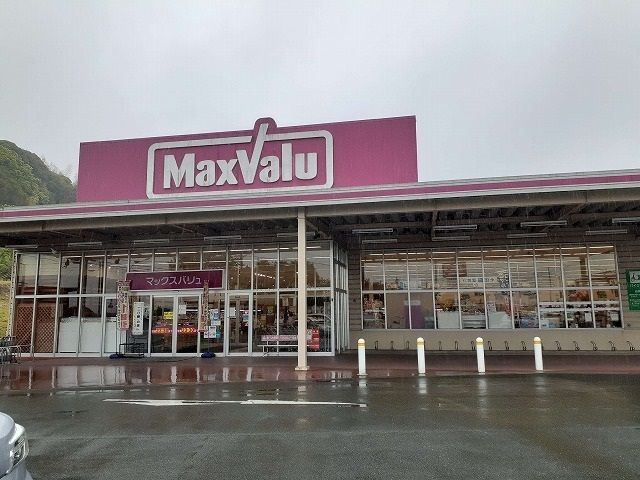 近くのマックスバリュ細江店まで900m（徒歩12分）