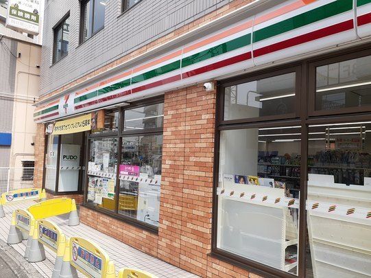 近くのセブンイレブン溝口店まで300m（徒歩4分）