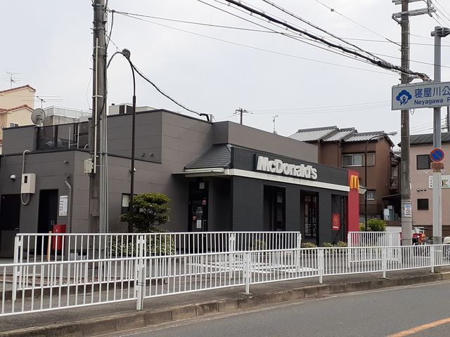 近くのマクドナルド様まで230m（徒歩3分）