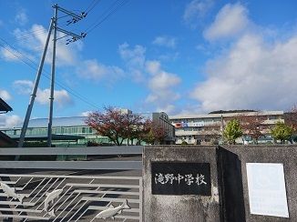 近くの市立滝野中学校まで450m（徒歩6分）