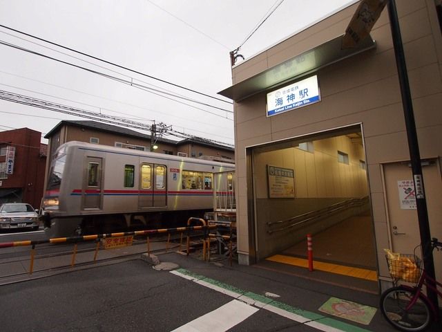 近くの海神駅まで750m（徒歩10分）