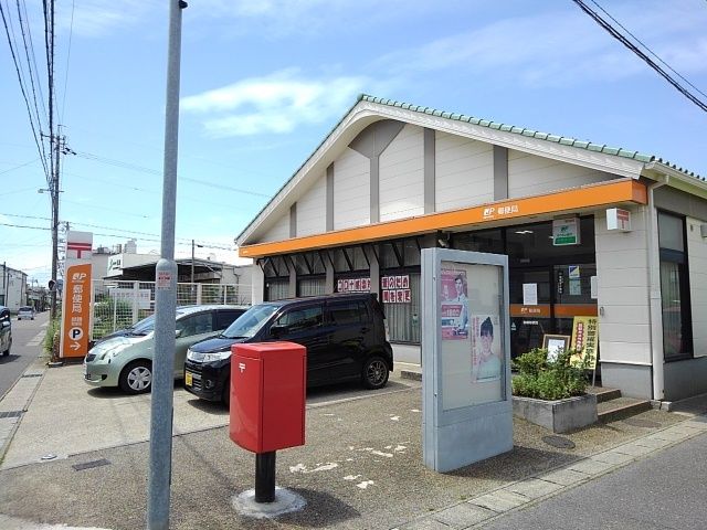 近くの師勝郵便局まで800m（徒歩10分）