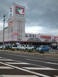近くの平和堂まで1,750m(徒歩22分)