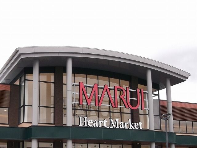 近くのマルイ国府店まで850m(徒歩11分)