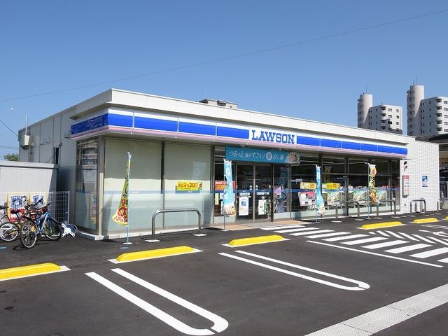 近くのローソン 別府石垣東9丁目店まで210m（徒歩3分）
