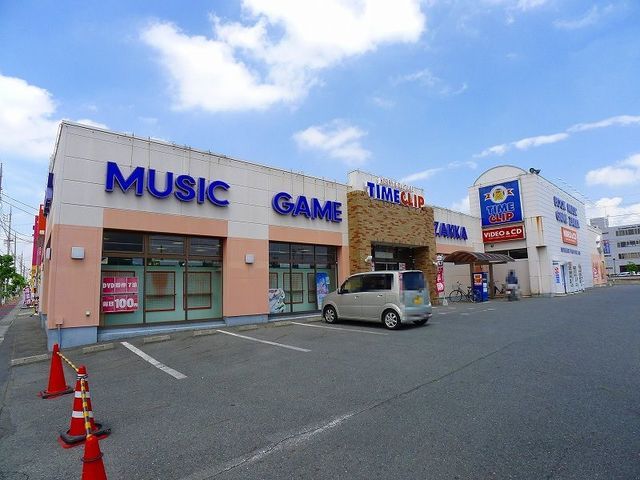 近くのタイムクリップ 新井店まで500m(徒歩7分)