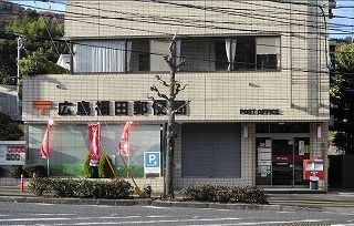近くの広島福田郵便局まで750m（徒歩10分）