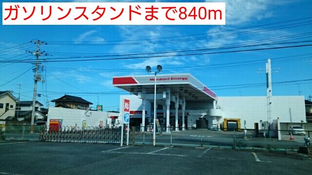 近くの施設まで840m（徒歩11分）