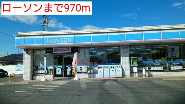 近くのコンビニまで970m（徒歩13分）