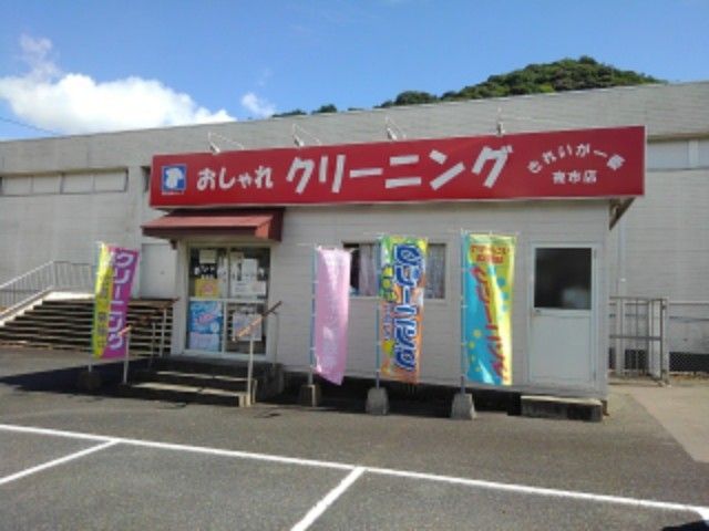 近くの周南市夜市支所まで150m（徒歩2分）