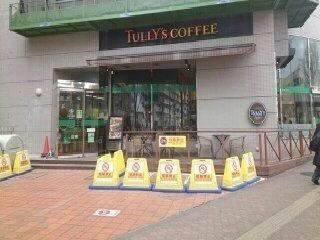 近くのタリーズコーヒーまで450m（徒歩6分）