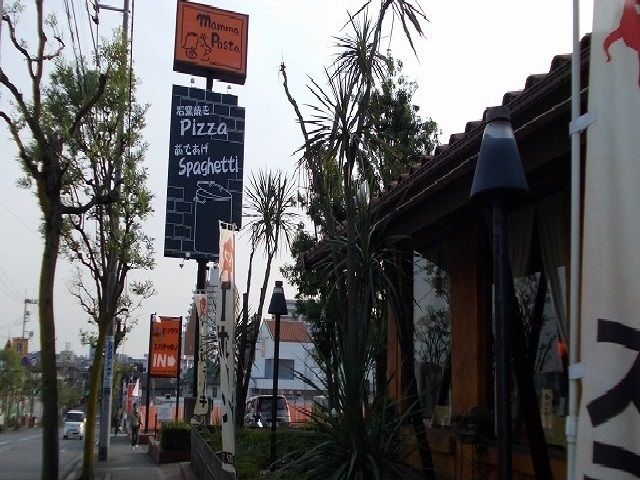 近くのマンマパスタまで160m（徒歩2分）