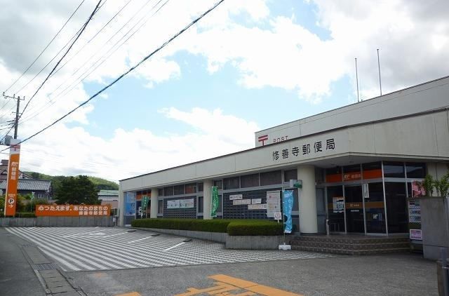 近くの修善寺郵便局まで900m(徒歩12分)