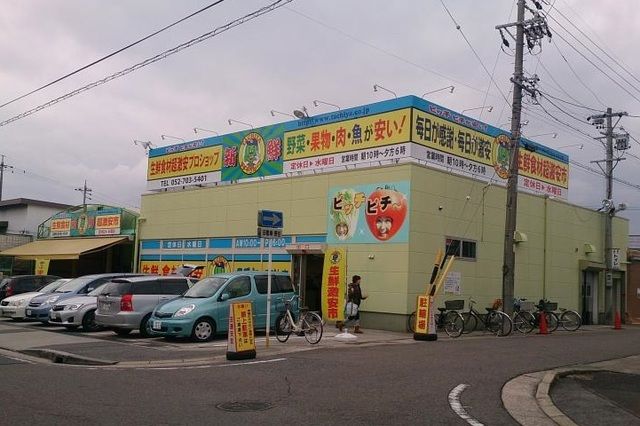 近くのタチヤ高針店まで180m（徒歩3分）