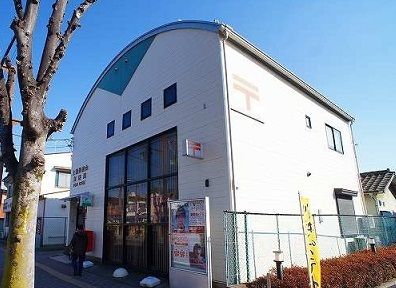 近くの上福岡松山郵便局まで450m(徒歩6分)