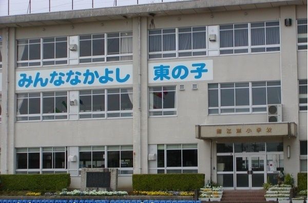 近くの鯖江東小学校まで500m（徒歩7分）
