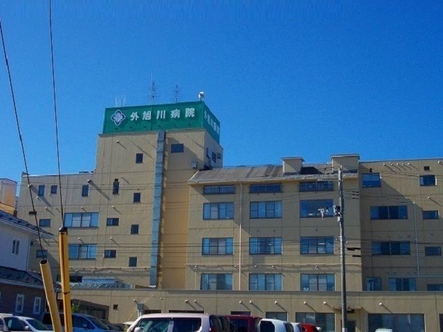 近くの外旭川病院まで1,400m(徒歩18分)