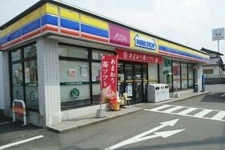 近くのミニストップさんまで430m（徒歩6分）
