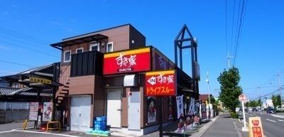 近くのすき家高松中央インター店さんまで540m（徒歩7分）