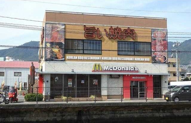 近くのマクドナルドまで1,000m（徒歩13分）