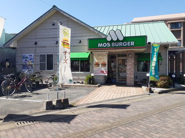近くのモスバーガー福岡原店まで700m（徒歩9分）