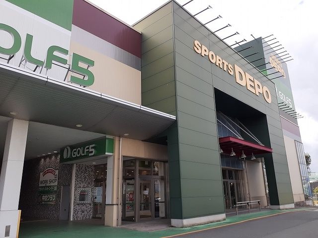 近くのスポーツデポまで40m（徒歩1分）