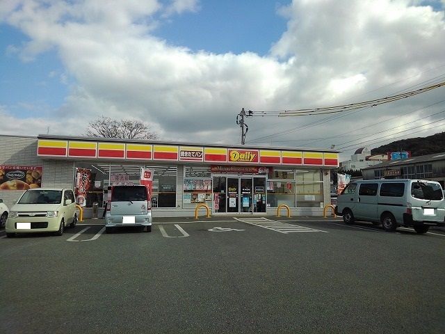 近くのデイリーヤマザキ託麻北店まで1,000m(徒歩13分)