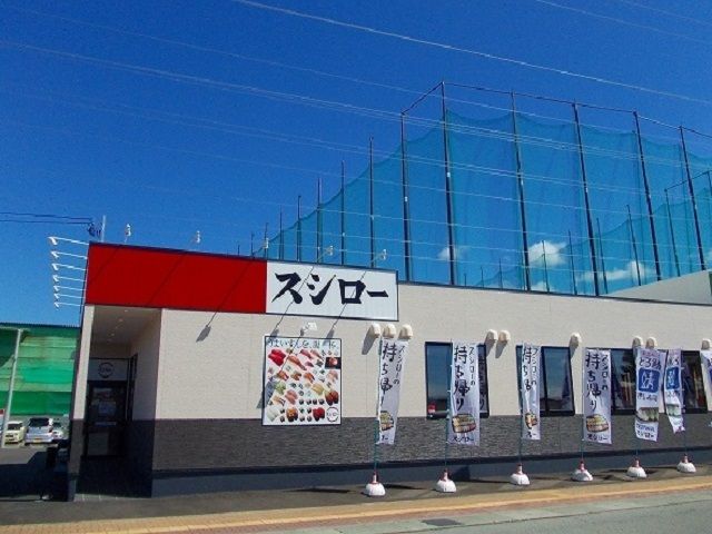 近くの飲食店まで1,700m（徒歩22分）