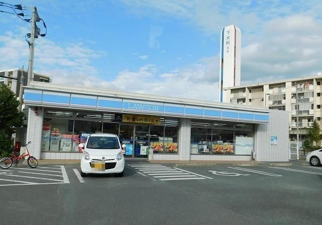 近くのローソン東大利2丁目店まで400m（徒歩5分）