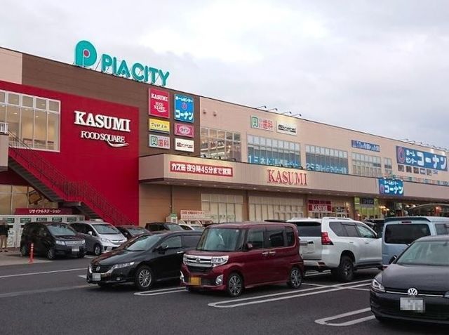 近くのピアシティ中新宿まで180m(徒歩3分)