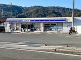 近くのローソン 中溝3丁目店まで450m(徒歩6分)