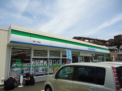 近くのファミリーマートまで650m（徒歩9分）