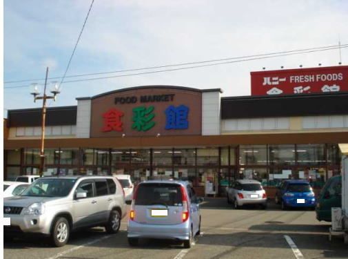 近くのハニー食彩館 四ツ居店まで500m（徒歩7分）