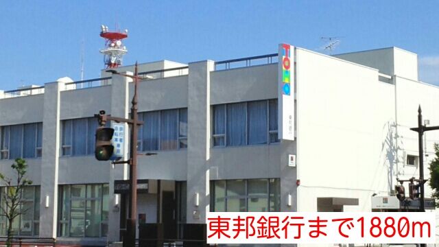近くの東邦銀行まで1,880m(徒歩24分)