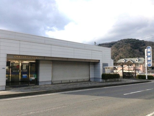 近くの滋賀銀行　南郷支店大石出張所まで750m（徒歩10分）