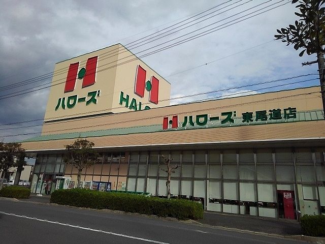 近くのスーパーまで750m（徒歩10分）