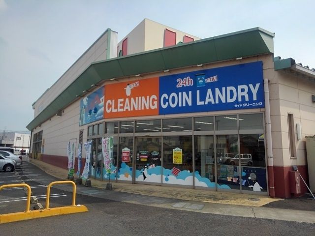 近くのダイヤクリーニング観音寺店まで700m（徒歩9分）