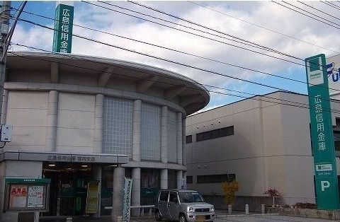 近くの広島信用金庫まで1,000m（徒歩13分）