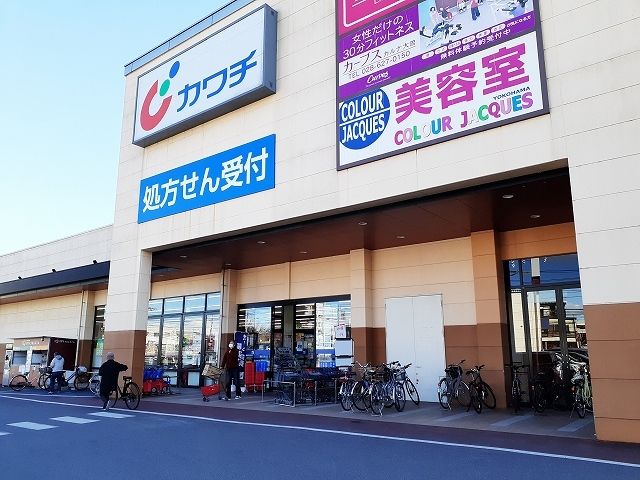 近くのカワチ薬品まで600m（徒歩8分）