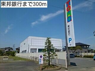 近くの銀行まで300m（徒歩4分）