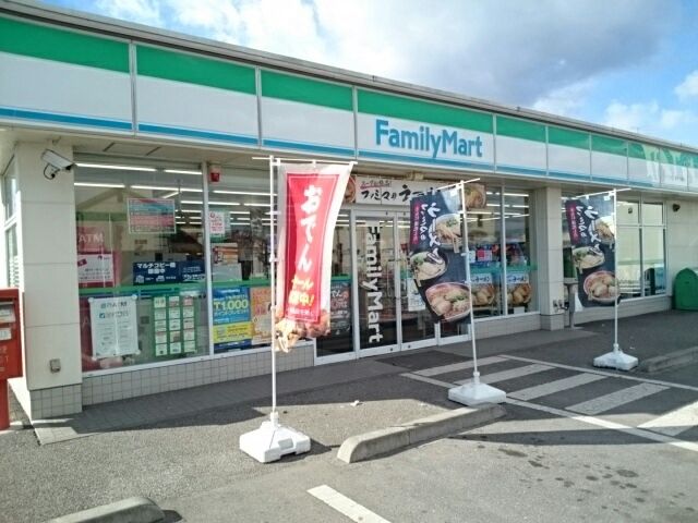 近くのファミリーマート栃木今泉店まで650m（徒歩9分）